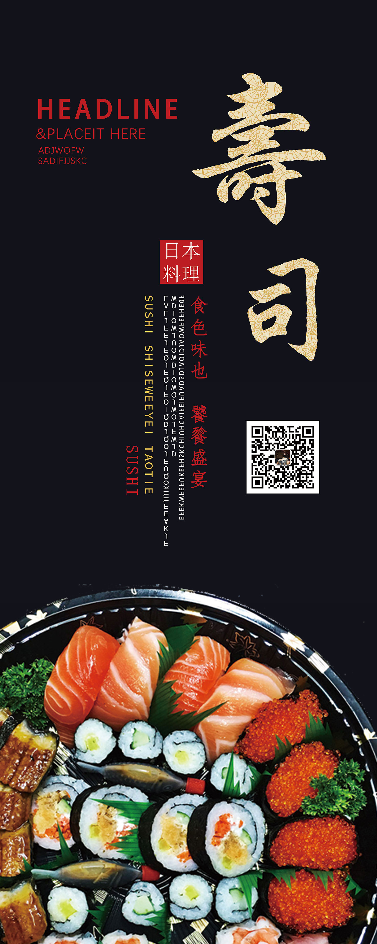 平面易拉宝作品（图ZMTc0MzkxNTI4） - 宣传物料 - 站酷设计师小痞子伢原创素材 - 站酷ZCOOL