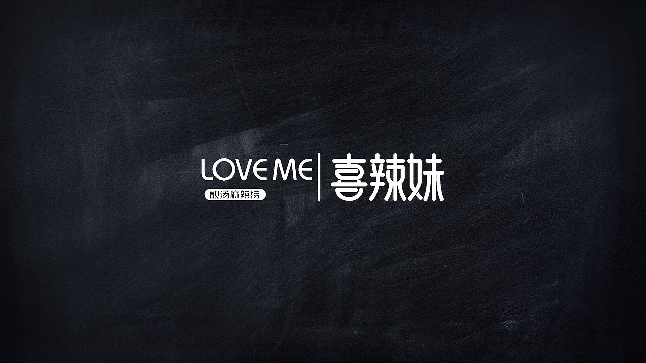 品牌LOGO作品集---善禾#穿衣研究所#