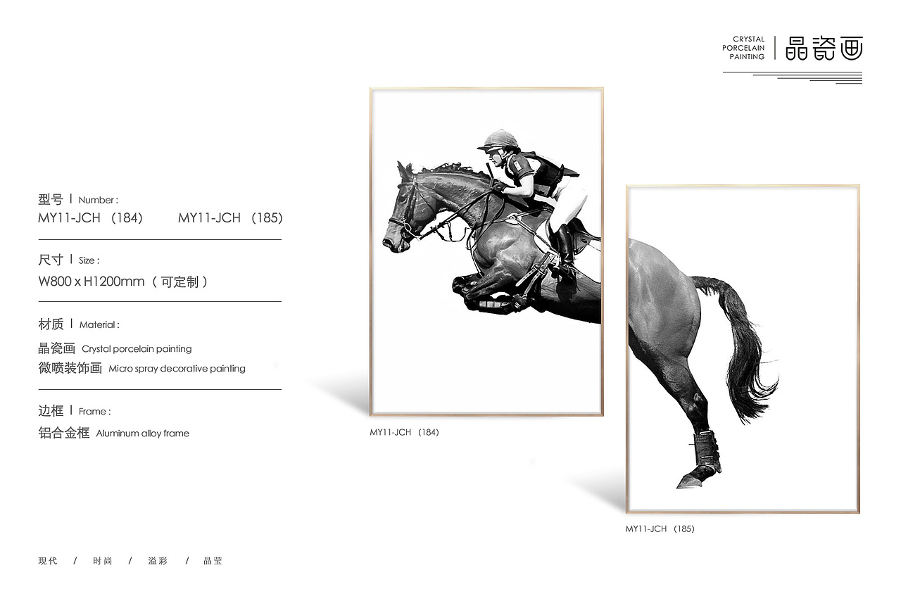 装饰画素材！（图ZMjM1NjQ1NDQw） - 其他手工艺 - 站酷设计师高档装饰画产家原创素材 - 站酷ZCOOL