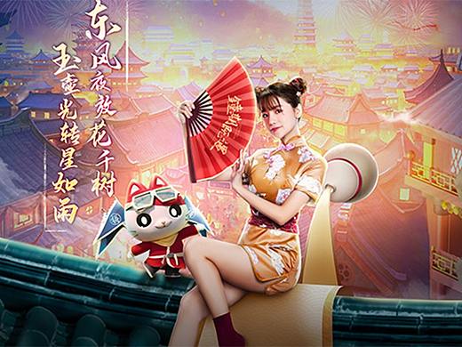 招商银行2019年度大促《招牌年终奖》