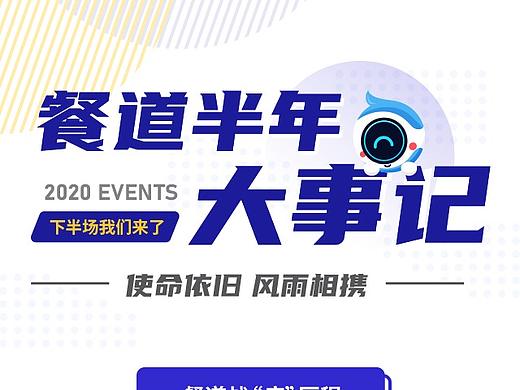 平面类（个人主页-ZNTM5MzgzNDQ=） - 品牌 - 站酷设计师Kelly88888原创素材 - 站酷ZCOOL