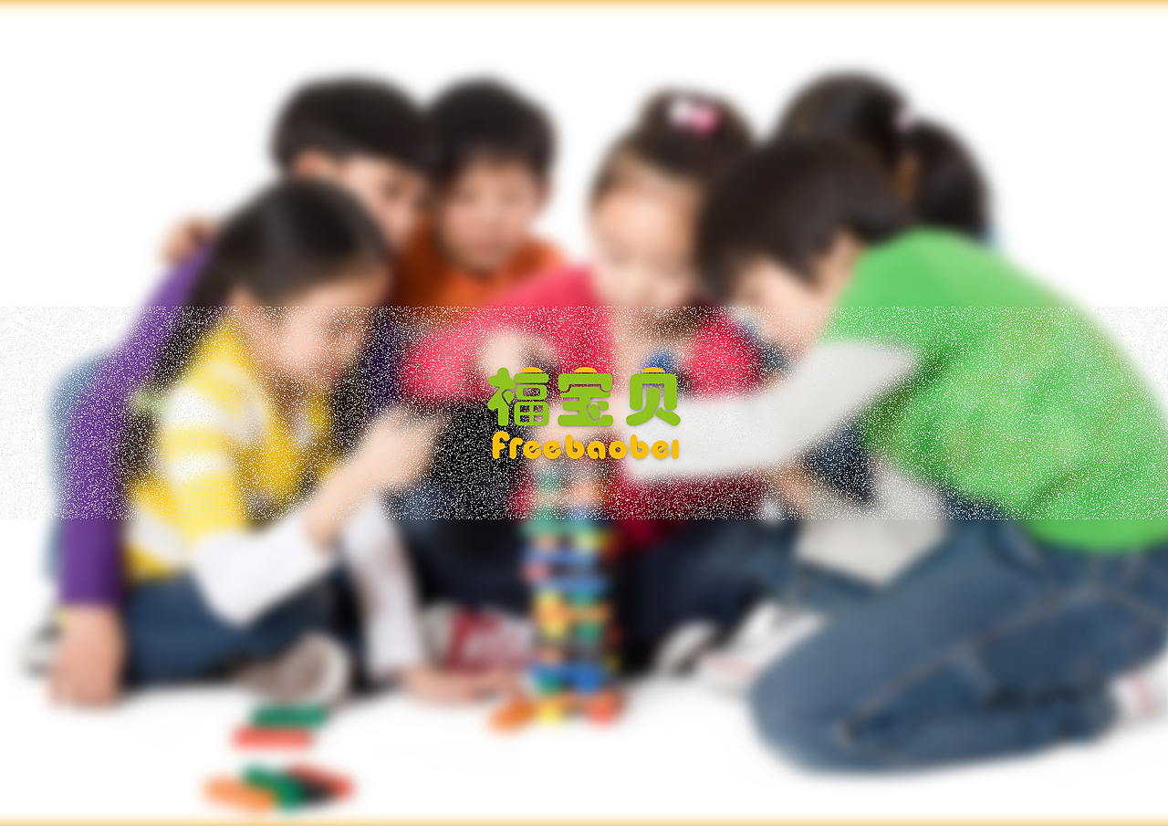 福宝贝logo前期作品3