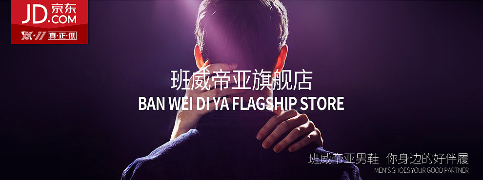 总结一些（图ZMjE2NDMyMjA=） - 电商 - 站酷设计师呵哈和哈原创素材 - 站酷ZCOOL