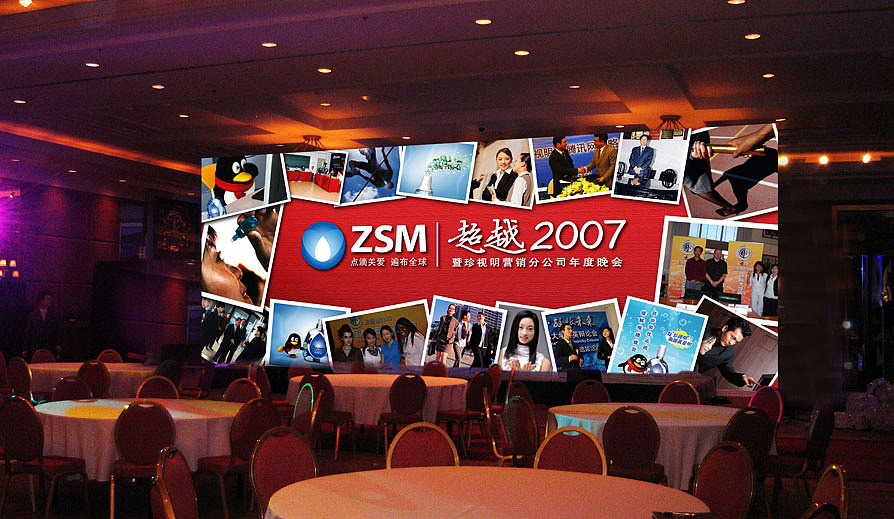 东道设计_珍视明药业LOGO、VI设计（图ZMzM1NDI4MTI=） - 品牌 - 站酷设计师东道momo原创素材 - 站酷ZCOOL
