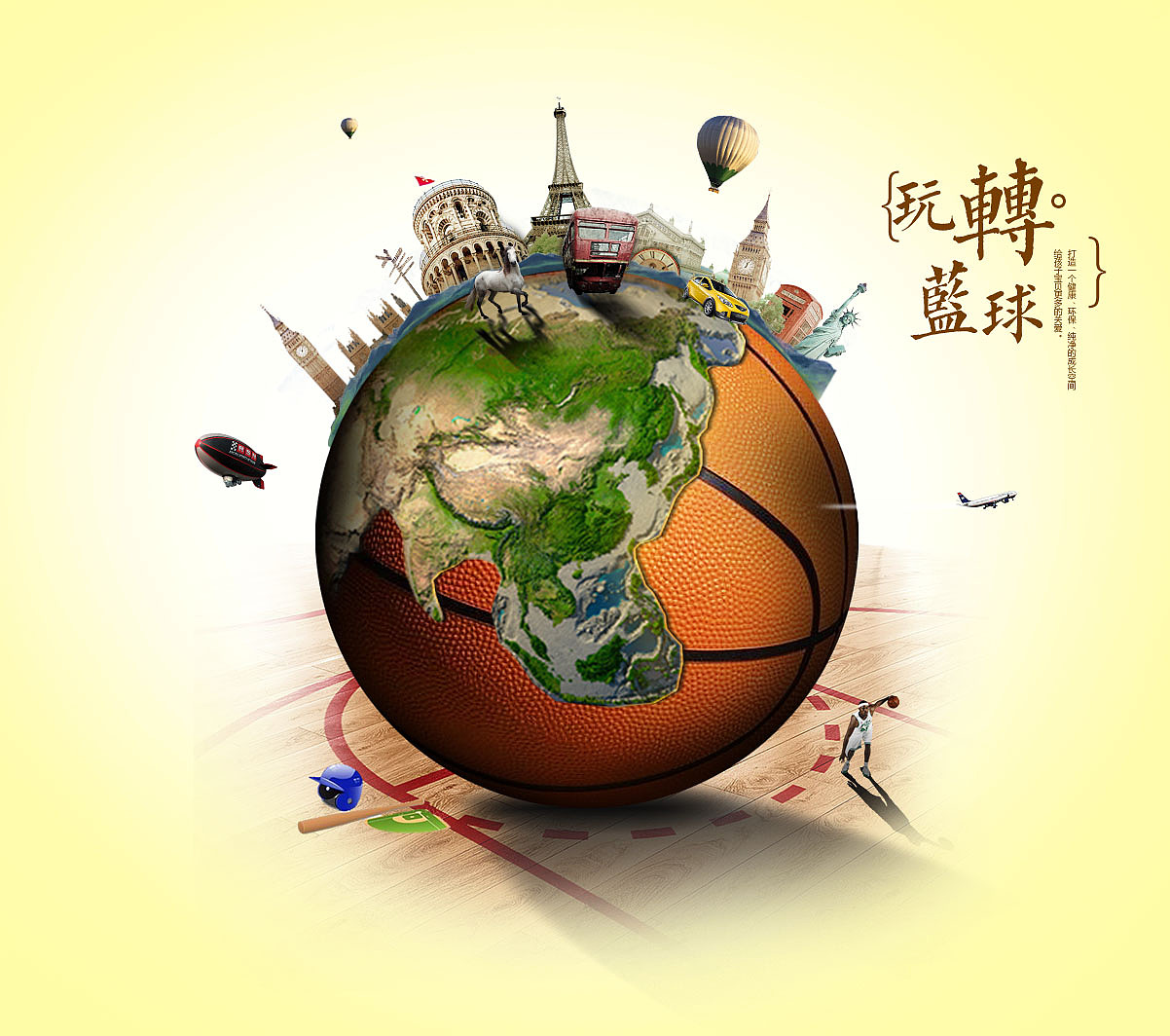 合成（图ZNDc4MTgwNjA=） - 运营设计 - 站酷设计师binrui原创素材 - 站酷ZCOOL