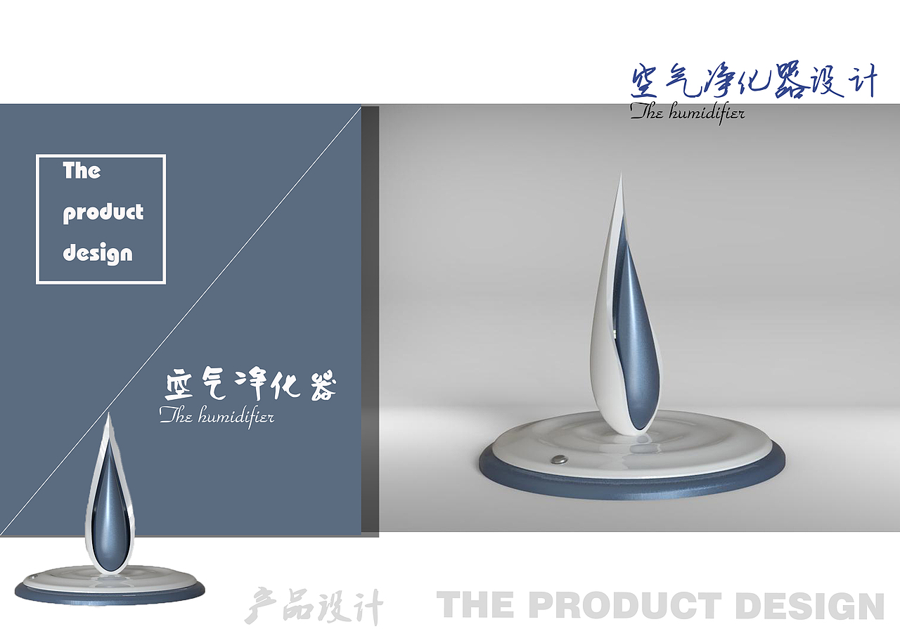 产品设计作品集（图ZNjQ2MjQ0NzY=） - 生活用品 - 站酷设计师樱桃小文原创素材 - 站酷ZCOOL
