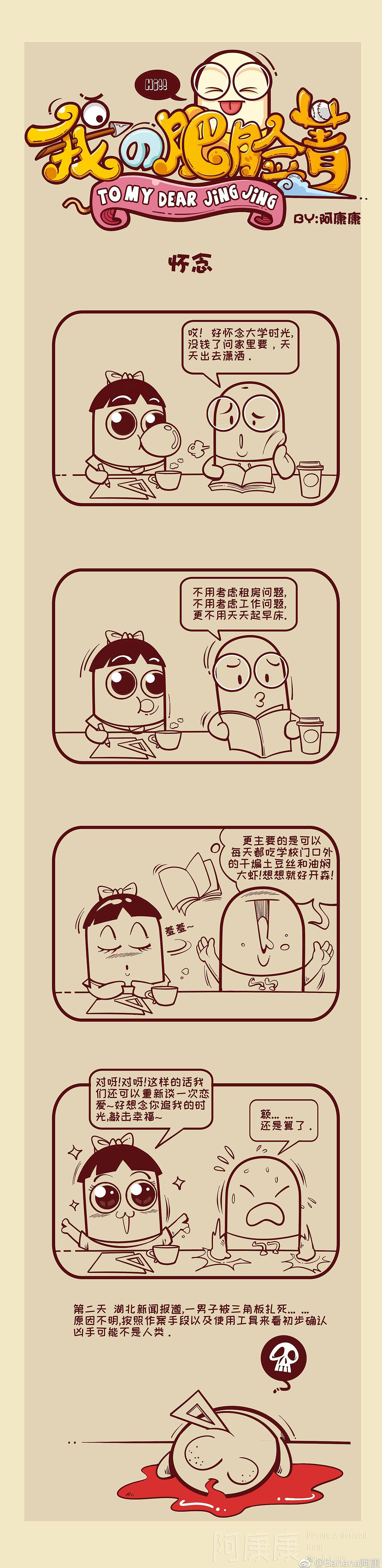 2017年度作品集（商插部分）（图ZMTAyMjE0NDk2） - 商业插画 - 站酷设计师隋伟康原创素材 - 站酷ZCOOL