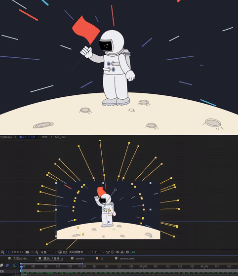 《三文治——登月》MG动画 ——安戈力文化