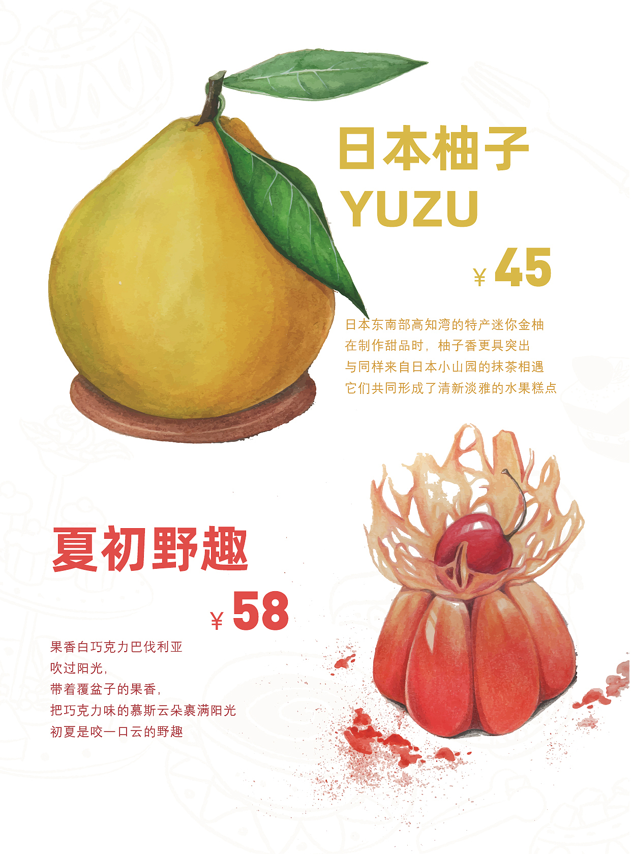 借山而居菜单设计（图ZMjMxODIyNDg0） - 书籍/画册 - 站酷设计师一诺940809原创素材 - 站酷ZCOOL