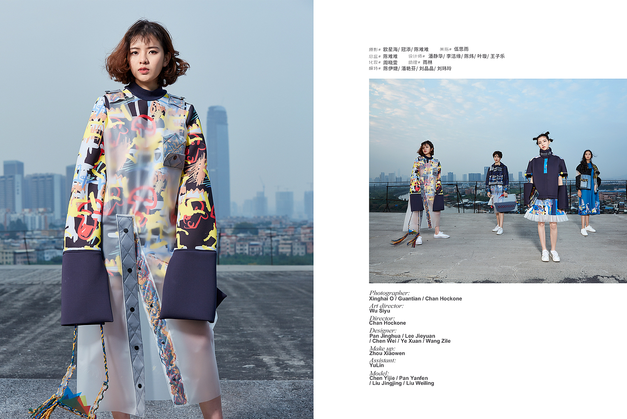 SBGEZ|广州美术学院大三服装设计