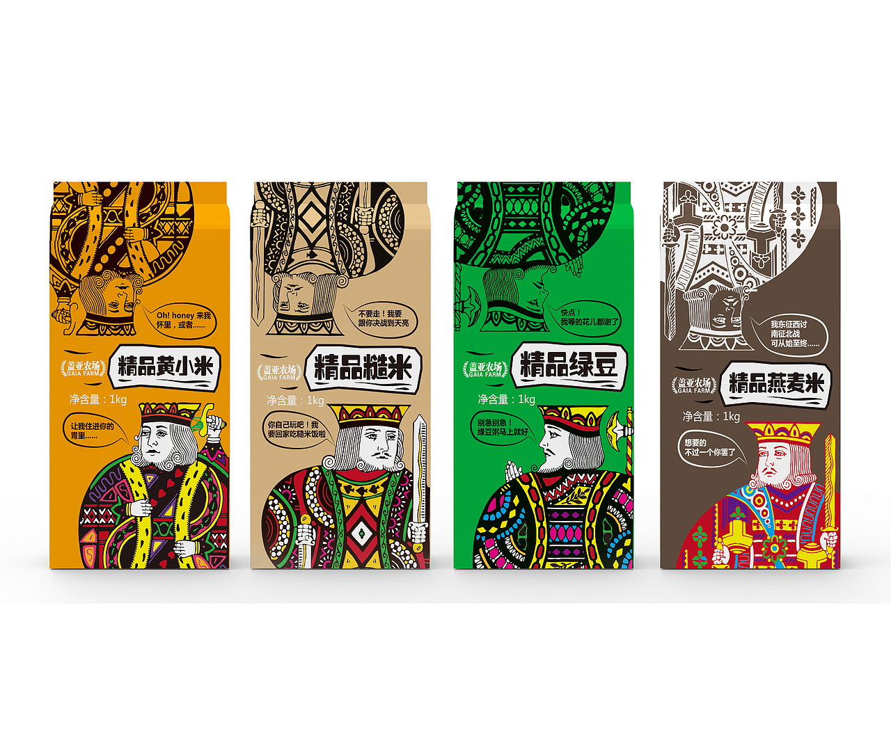 扑克牌杂粮系列