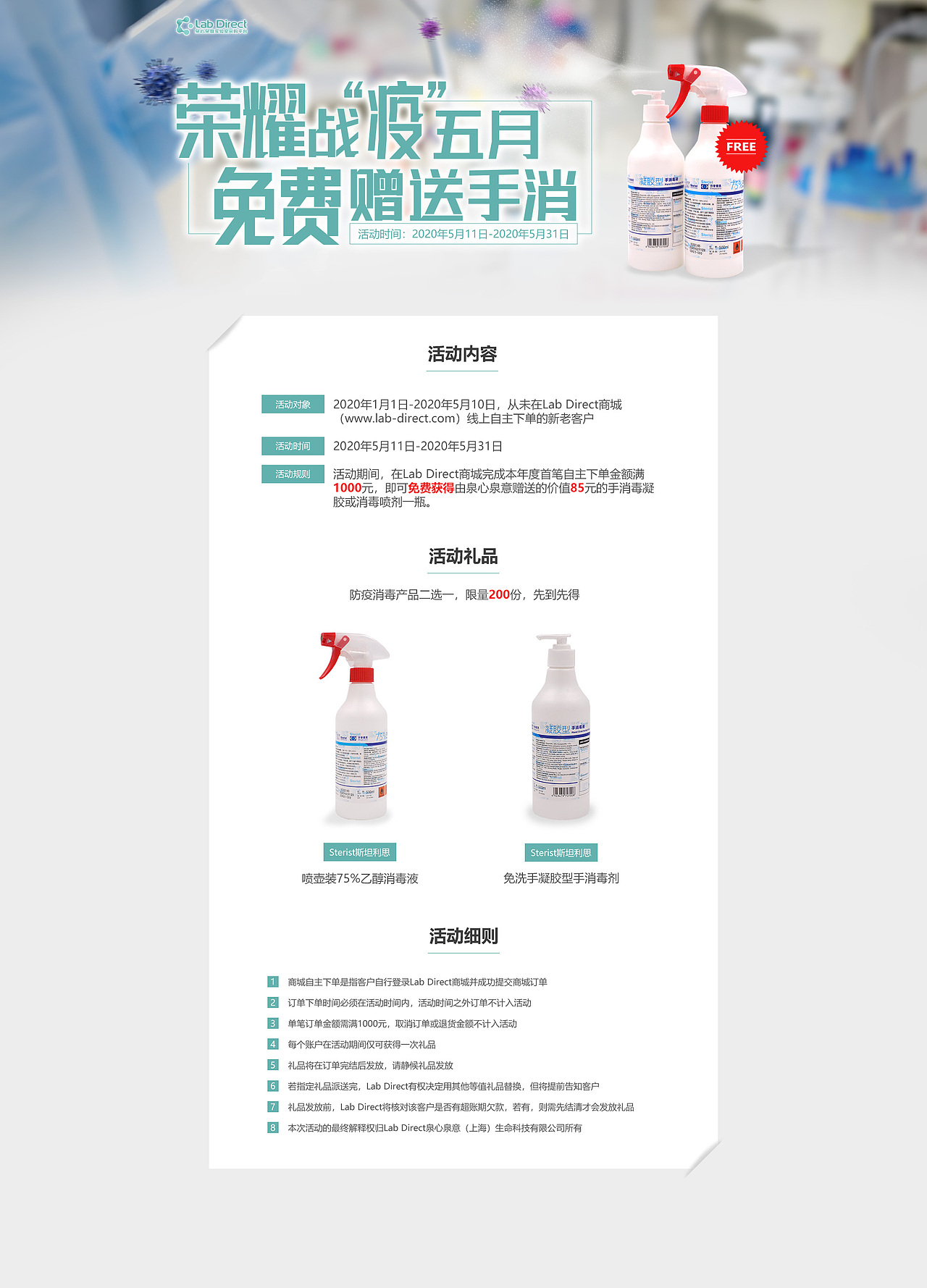 最近做的一些设计稿（图ZMjE0MzczNjIw） - 宣传物料 - 站酷设计师修丢能原创素材 - 站酷ZCOOL