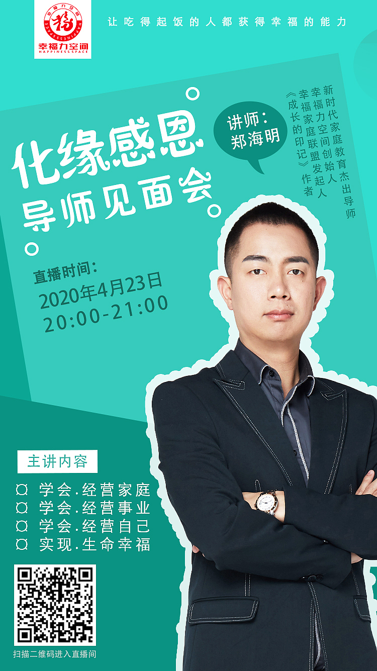 直播系列海报（图ZMjMxMDY2MDIw） - APP界面 - 站酷设计师Nancy木原创素材 - 站酷ZCOOL