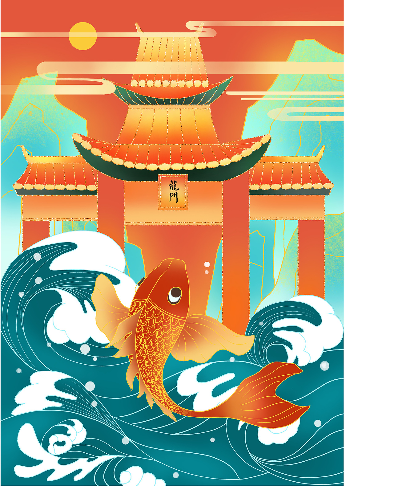 中国风-鲤鱼跃龙门