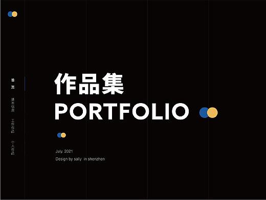 向上生长