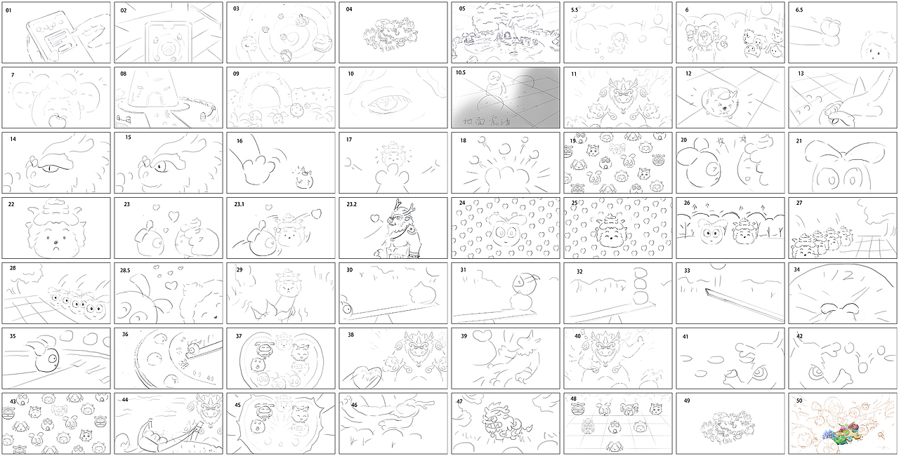 摩尔庄园-洗脑神曲