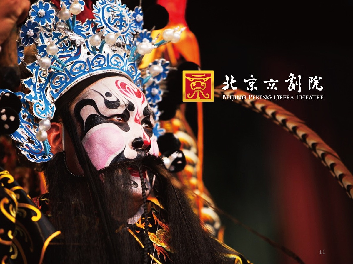 北京京剧院logo设计