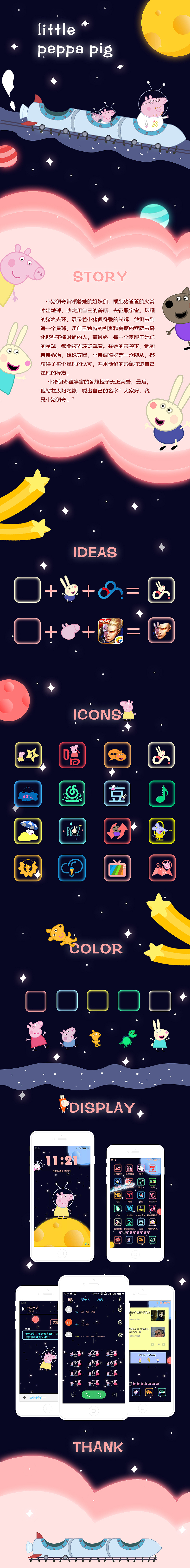 原創(chuàng)手機(jī)主題（圖ZMTI0ODU5NjQ0） - 圖標(biāo) - 站酷設(shè)計(jì)師LuKilig原創(chuàng)素材 - 站酷ZCOOL