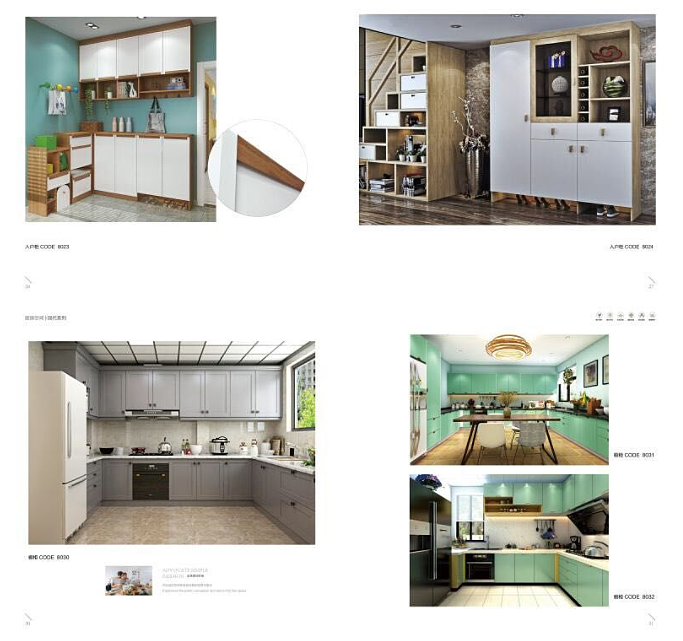 图册色卡设计印刷全屋定制厂家直营专业板式家居图册