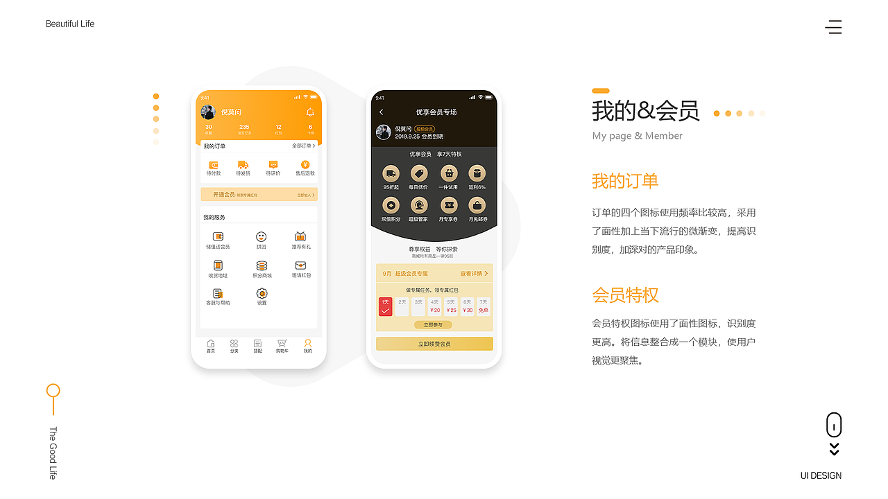 UI作品集（图ZMjQ1MDgxNTI0） - APP界面 - 站酷设计师陈yoo原创素材 - 站酷ZCOOL