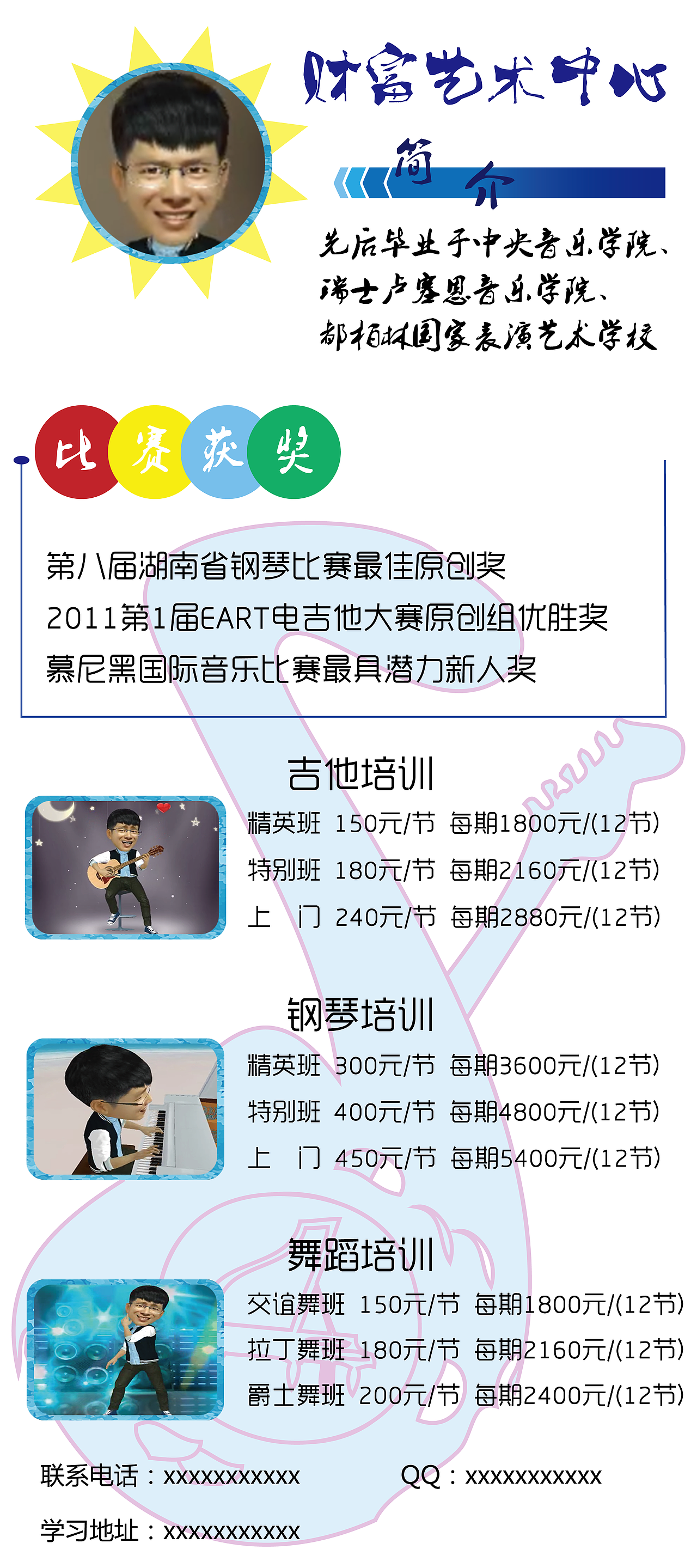 宣传展架（图ZMzU5MjYyODA=） - 品牌 - 站酷设计师Y桑田Y原创素材 - 站酷ZCOOL