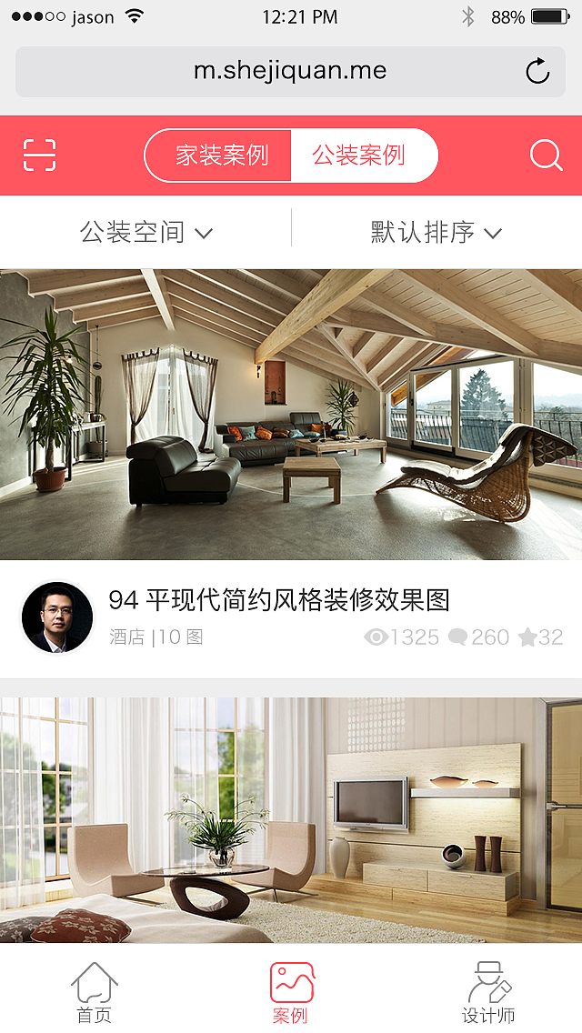 M站设计（图ZNDE5Nzc2OTI=） - APP界面 - 站酷设计师落花泪原创素材 - 站酷ZCOOL
