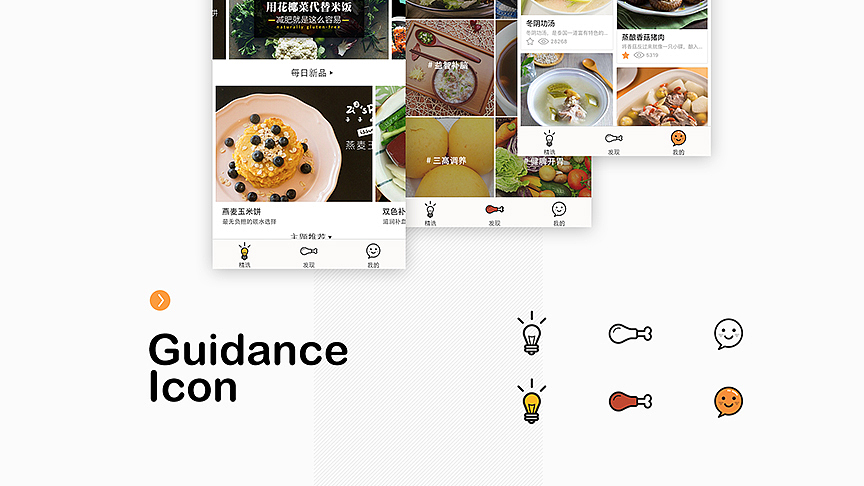 UI作品集（图ZNjM4ODUyNTI=） - APP界面 - 站酷设计师晓林酱koubayaxi原创素材 - 站酷ZCOOL