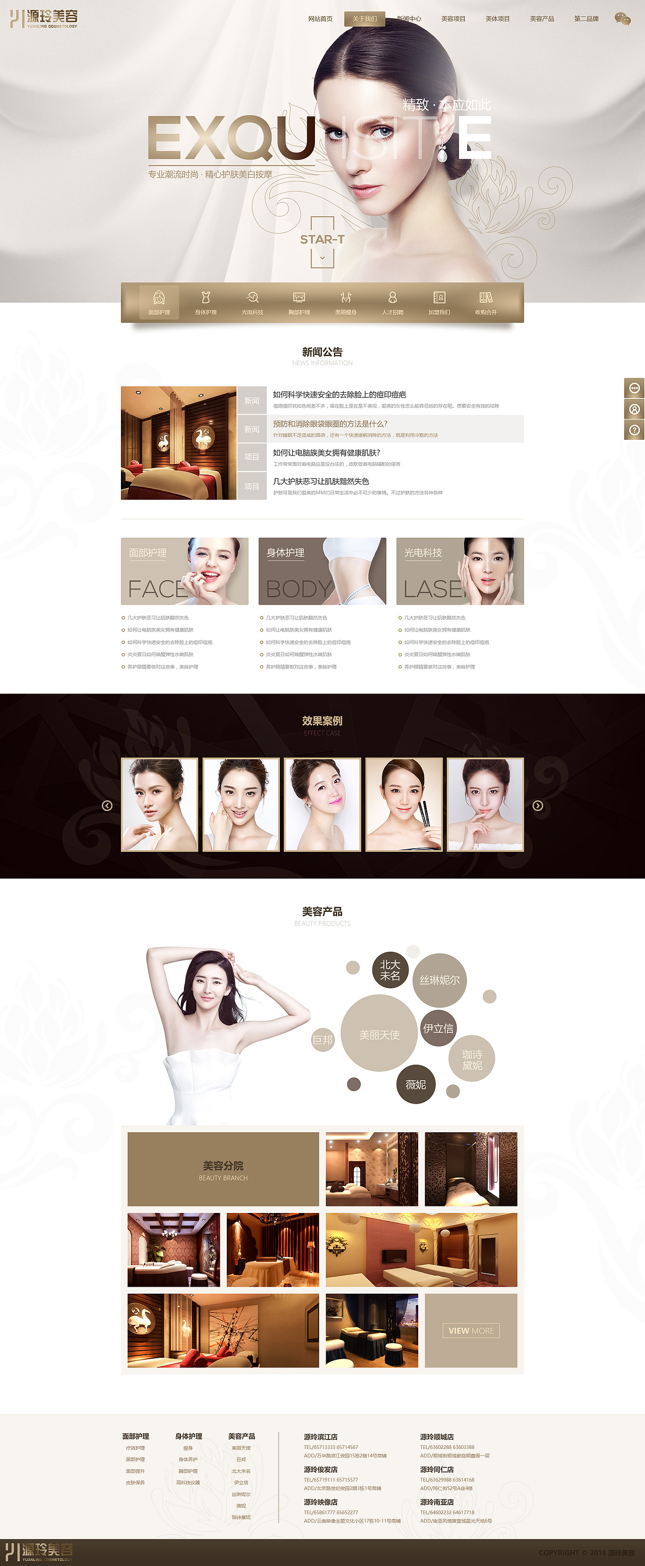 美容院（图ZOTk0MzY5MTY=） - 企业官网 - 站酷设计师mixice原创素材 - 站酷ZCOOL