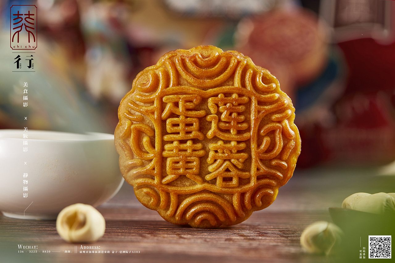 传统百威月饼拍摄（五）（图ZMTY1NTYxMTYw） - 产品摄影 - 站酷设计师彳亍静物创意摄影原创素材 - 站酷ZCOOL