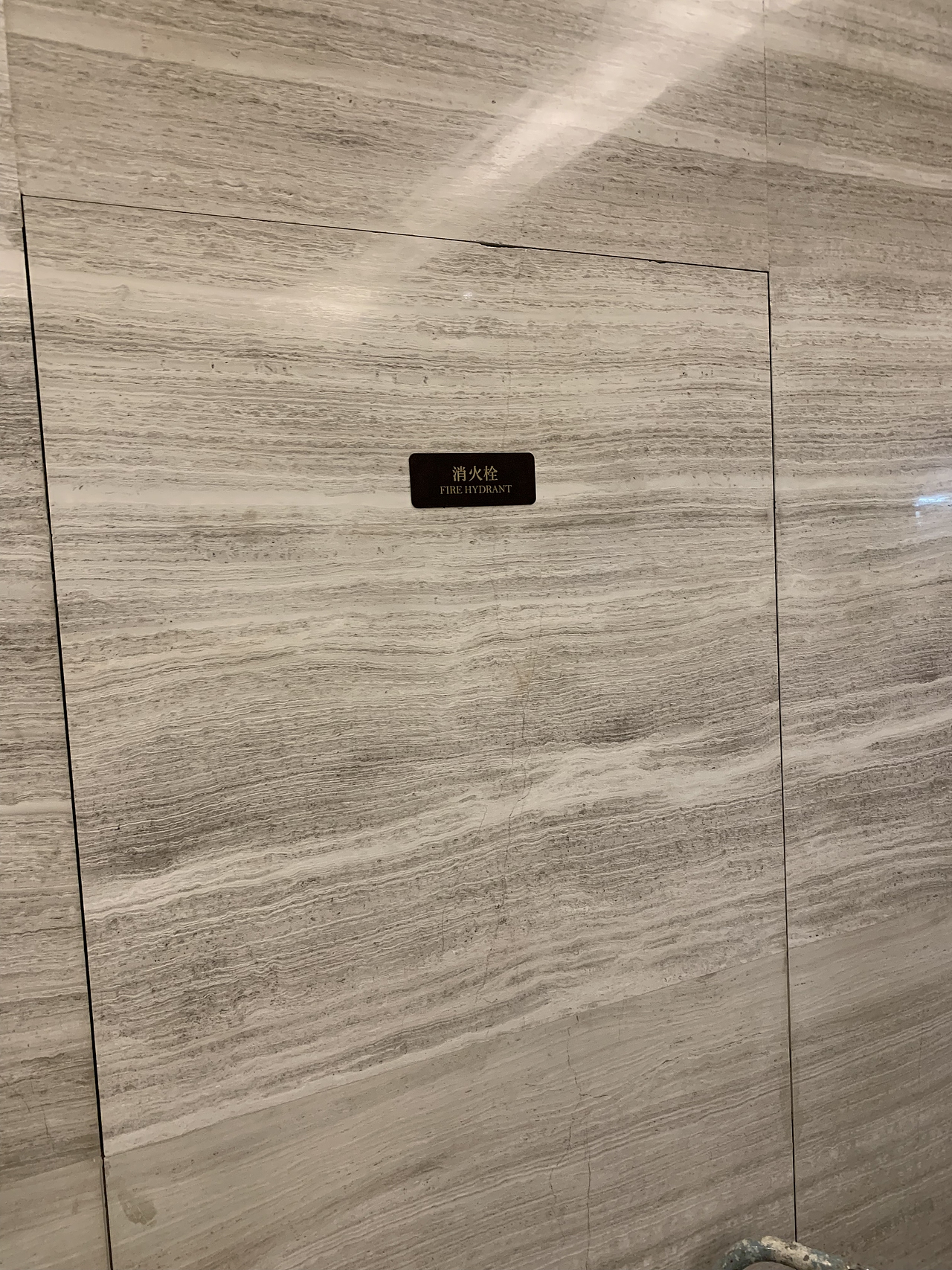 华润华发——静安府