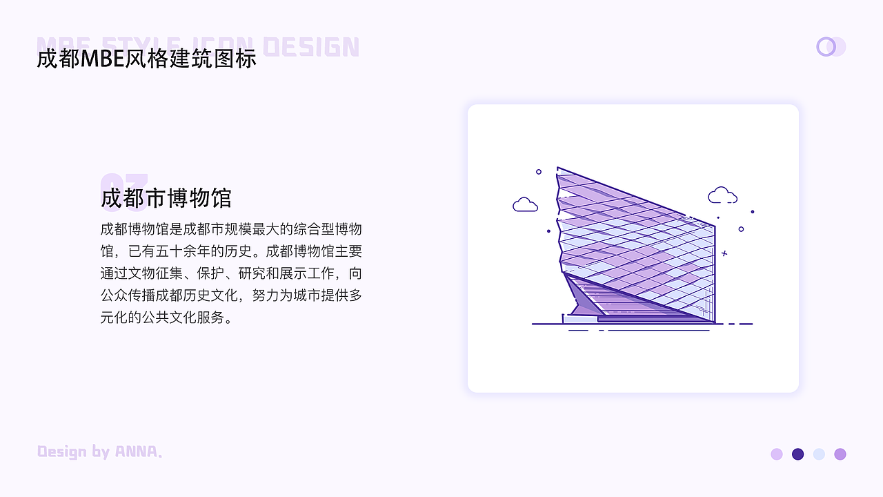 2019-2020个人作品集（图ZMjEyMzk2Mzg4） - APP界面 - 站酷设计师起司奶香喵原创素材 - 站酷ZCOOL