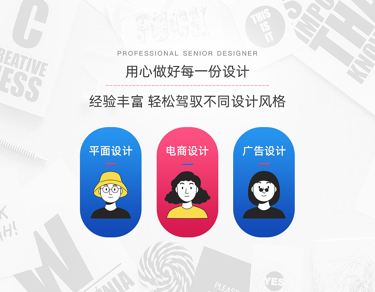 电商详情页/二类电商落地页