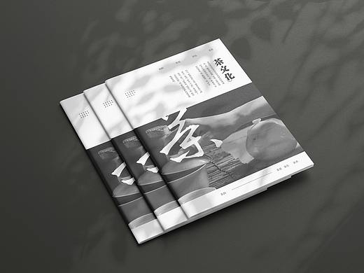 茶画册