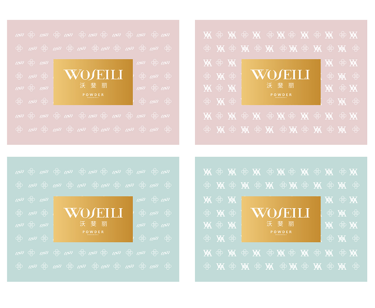 logo设计vi名片画册产品设计金色原创瓶子品牌设计