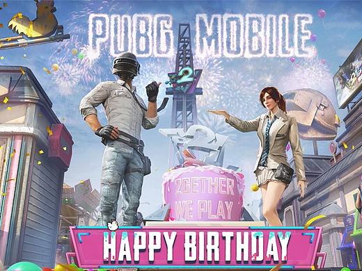 卡扑动漫 X PUBGM | 大吉大利，吃鸡庆祝