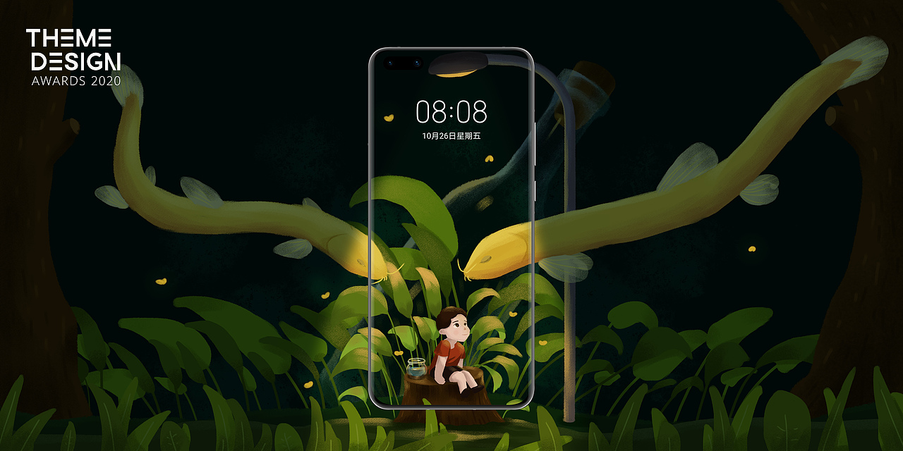 《梦.大鱼》华为壁纸插画设计（图ZMjE3MTc4MTA0） - 商业插画 - 站酷设计师vaya812原创素材 - 站酷ZCOOL