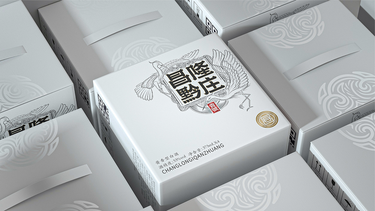 昌隆黔庄·系列酱酒设计