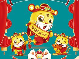 2022虎年臺(tái)歷