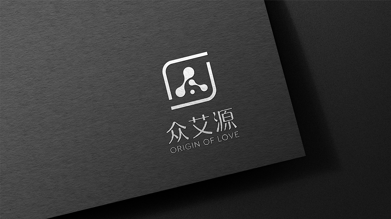 艾灸馆logo（图ZMjg5ODg5NzI4） - Logo - 站酷设计师苏川君原创素材 - 站酷ZCOOL