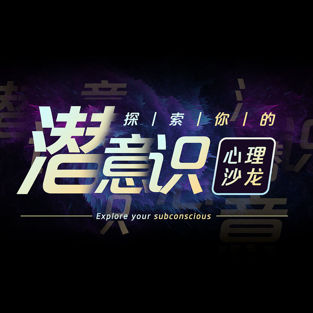 2021文字排列组合