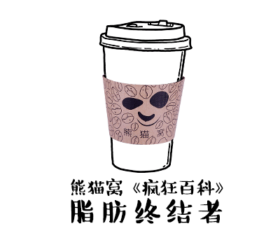 幕后黑手们的手绘咖啡杯（图ZNDA5Mjg2MDA=） - 新锐潮流插画 - 站酷设计师熊猫窝原创素材 - 站酷ZCOOL