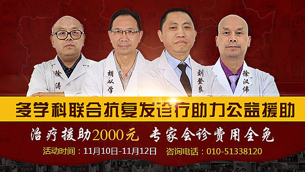 医疗 --首图集（图ZOTk2MzcwMjQ=） - 运营设计 - 站酷设计师799510894原创素材 - 站酷ZCOOL