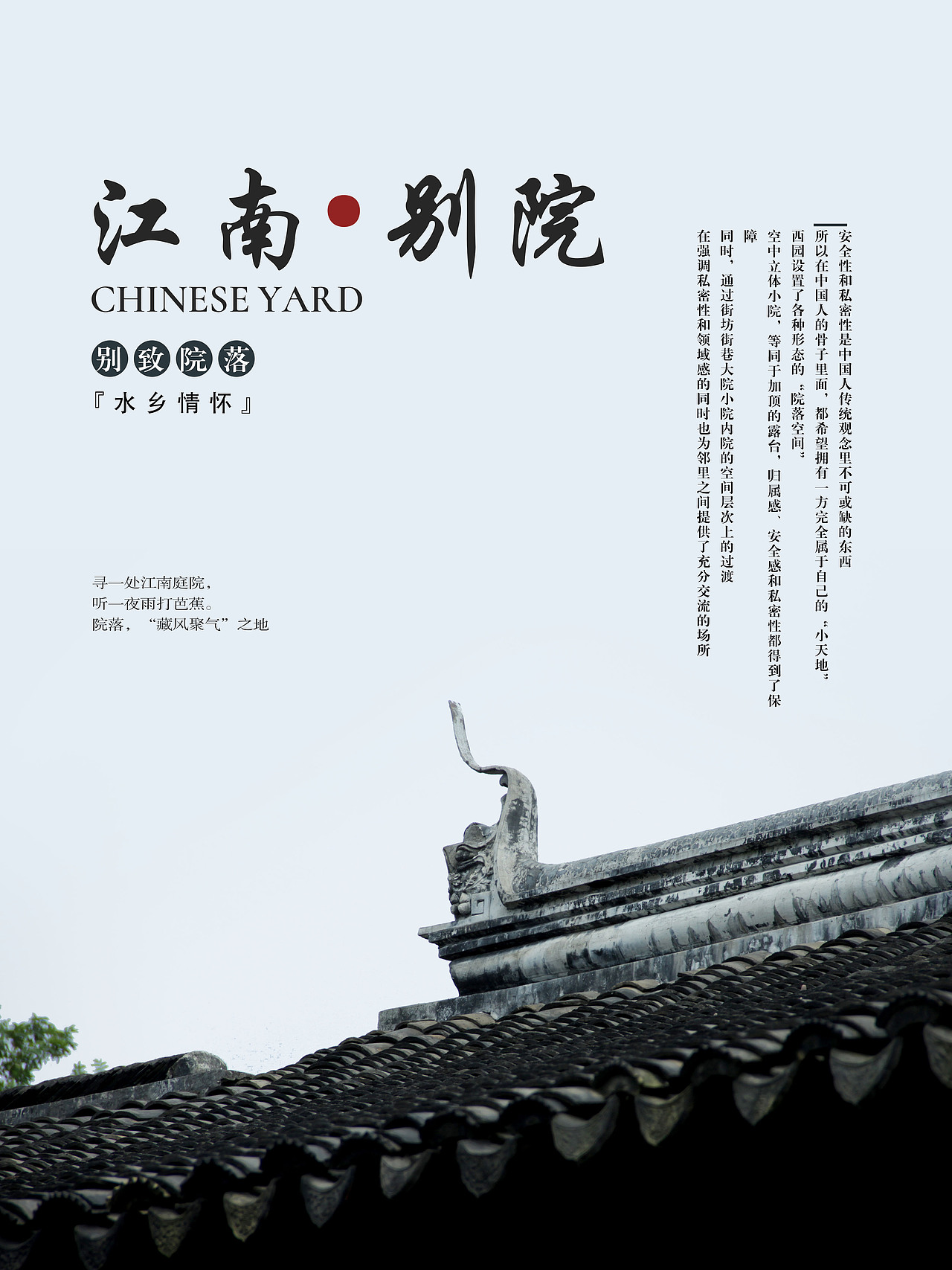 海报（图ZMTIyNzYyMzg4） - 海报 - 站酷设计师六1七原创素材 - 站酷ZCOOL