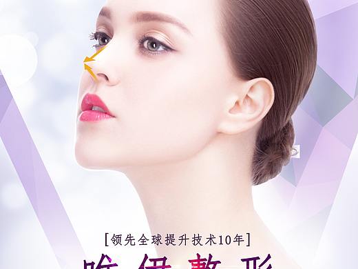 海报（个人主页-ZMzE3NzYyMDA=） - 海报 - 站酷设计师神秘地设计师原创素材 - 站酷ZCOOL