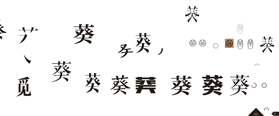 花艺工作室logo（图ZMTM4OTcwNDk2） - Logo - 站酷设计师二胡原创素材 - 站酷ZCOOL