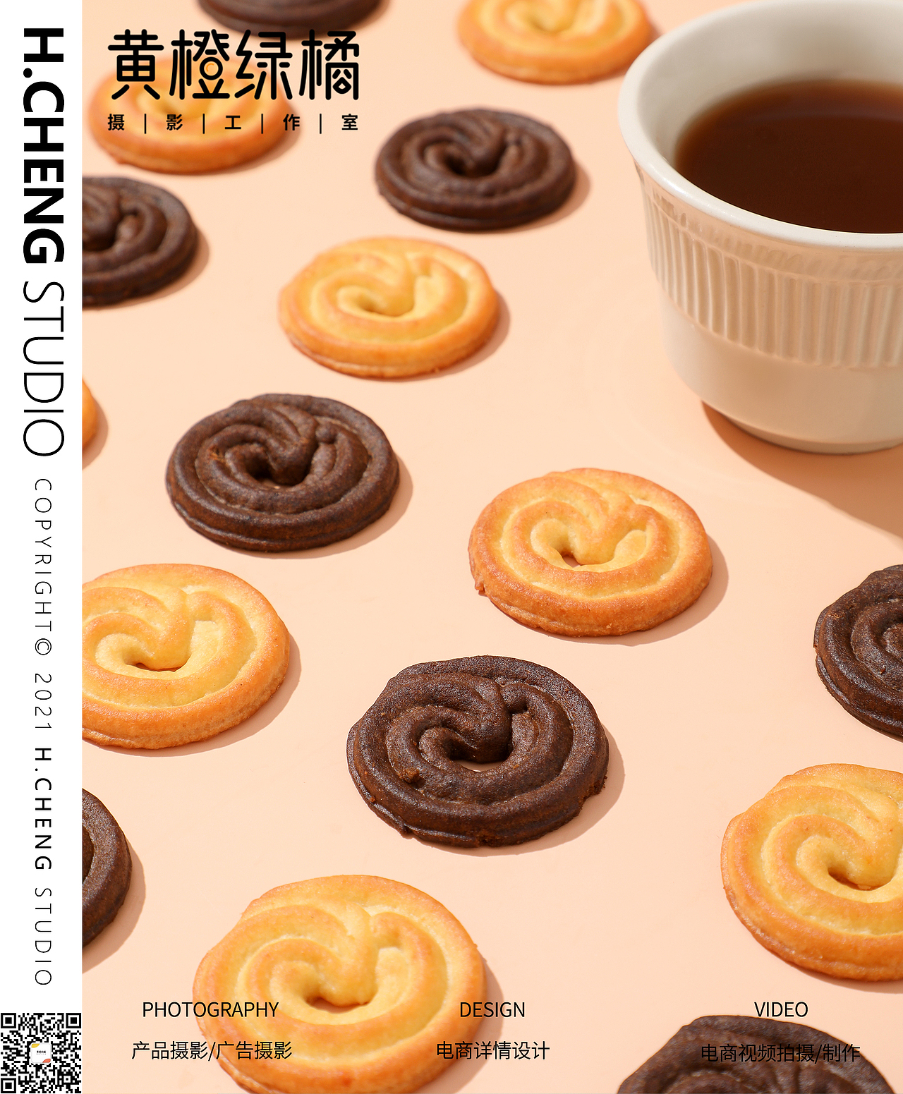 黄橙绿橘丨曲奇饼干静物拍摄-学员作品（图ZMjUwNjkzOTI0） - 产品摄影 - 站酷设计师HCHENG黄橙绿橘原创素材 - 站酷ZCOOL