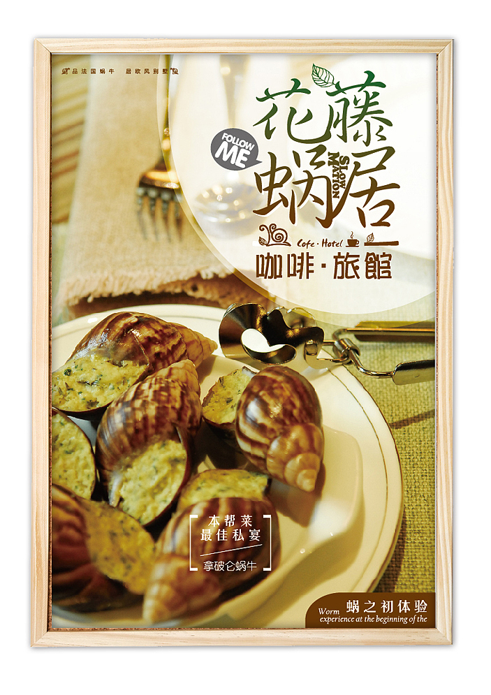 原创手工海报（图ZNjQ2NDcyOA==） - 海报 - 站酷设计师智慧智造原创素材 - 站酷ZCOOL