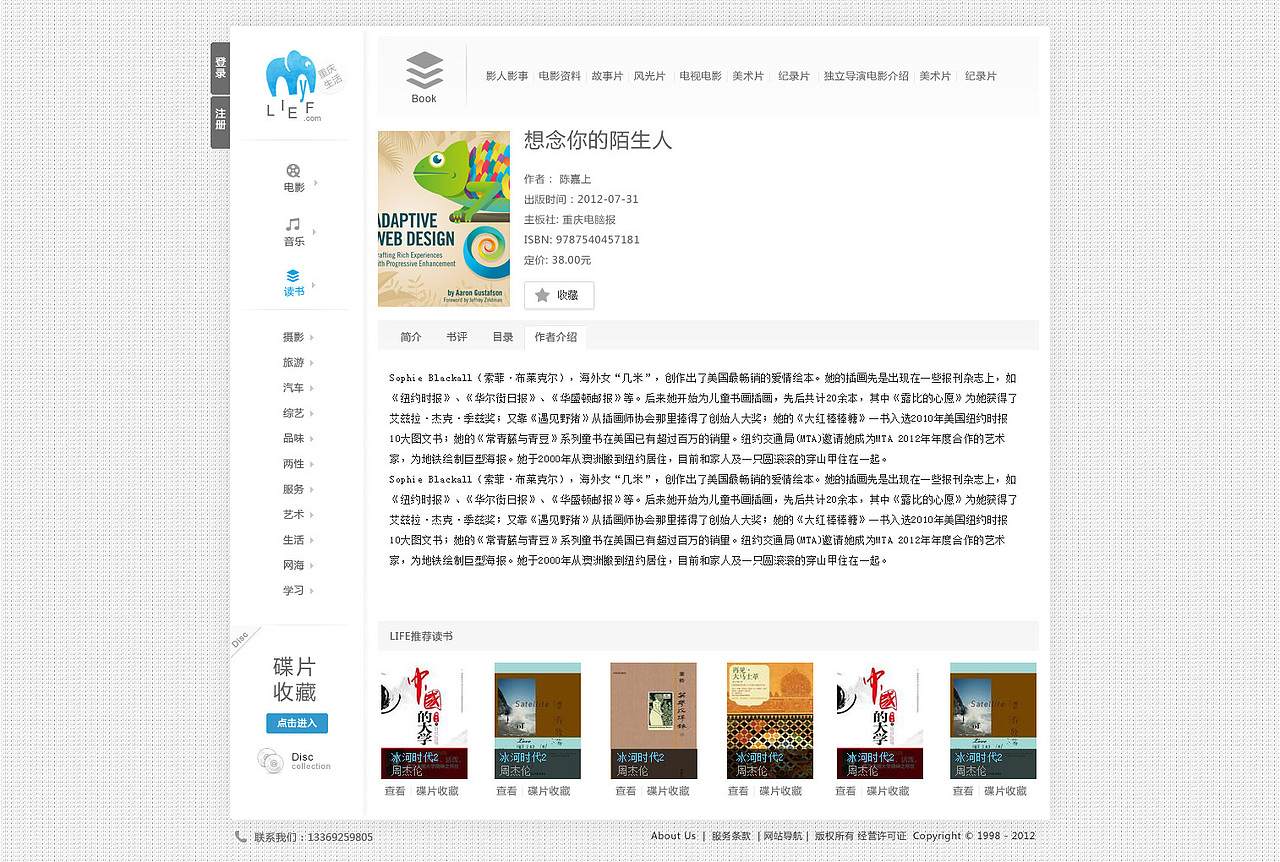 欧美极简主义设计风格运用，音乐影视类网站设计表现，全套奉上！（图ZODMwMDA4MA==） - 图标 - 站酷设计师heyang1382原创素材 - 站酷ZCOOL