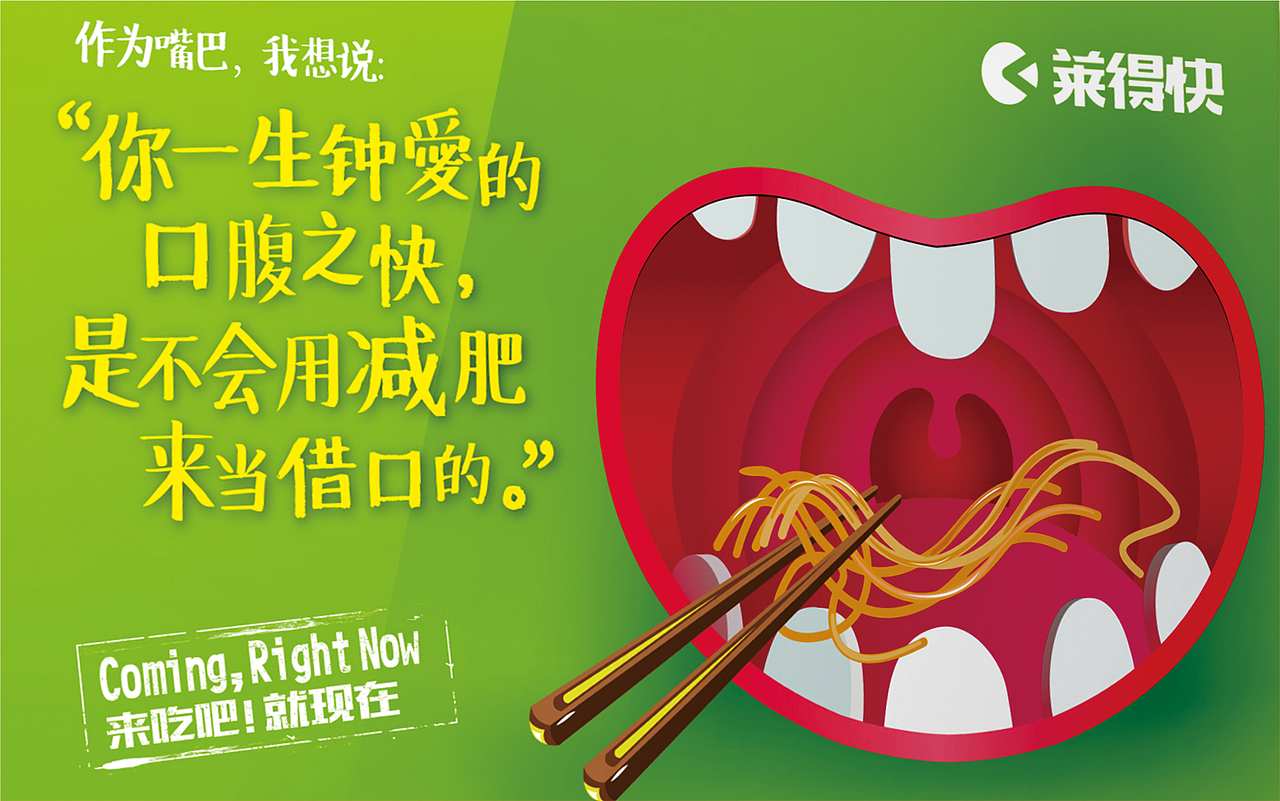 专注餐饮这几年——意合餐饮插画合集(上)