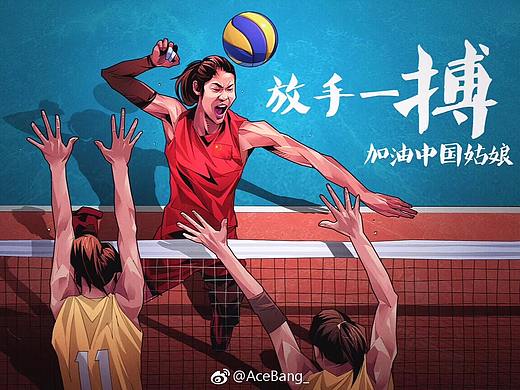 亚运会中国女排体育插画美漫写实，朱婷郎平张常宁